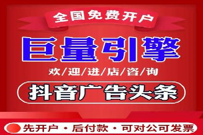 某知名百度推广代理商的营销策略分析